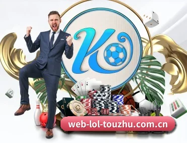 LoL投注 APP